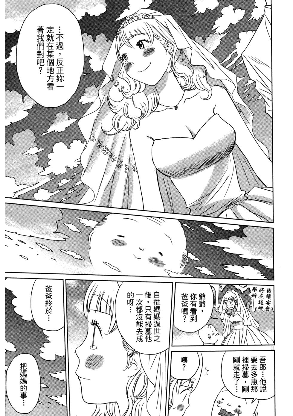 第214页