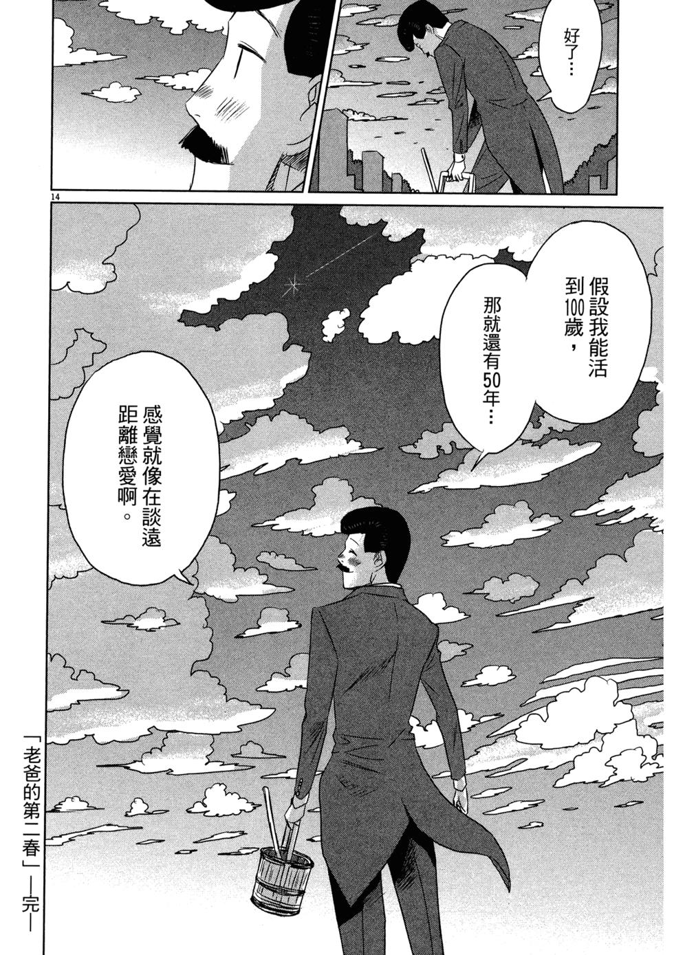 第216页
