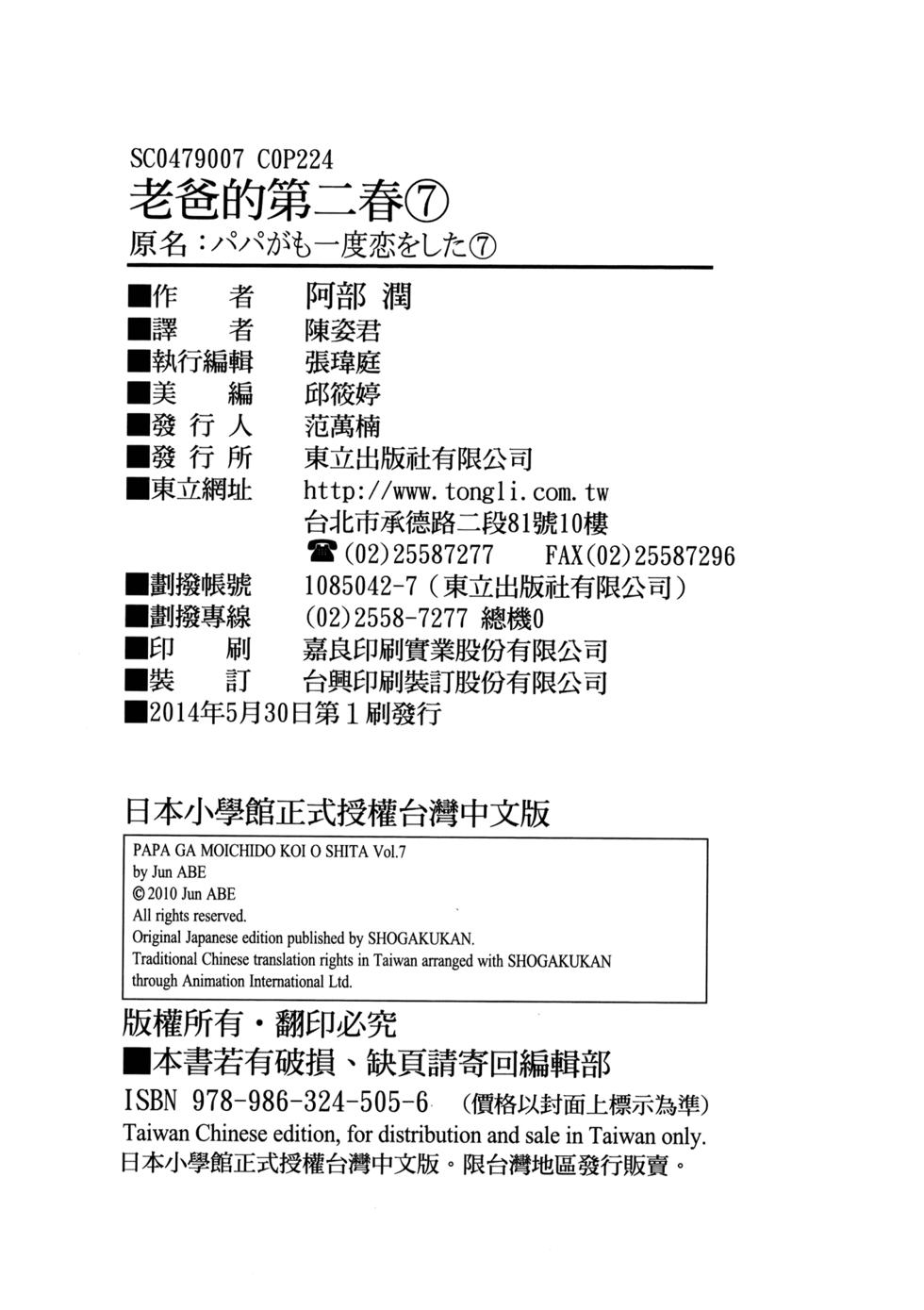 第222页