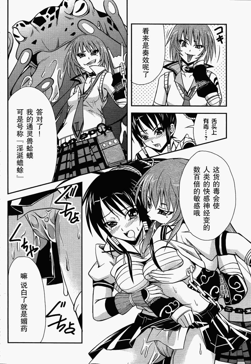 第20页