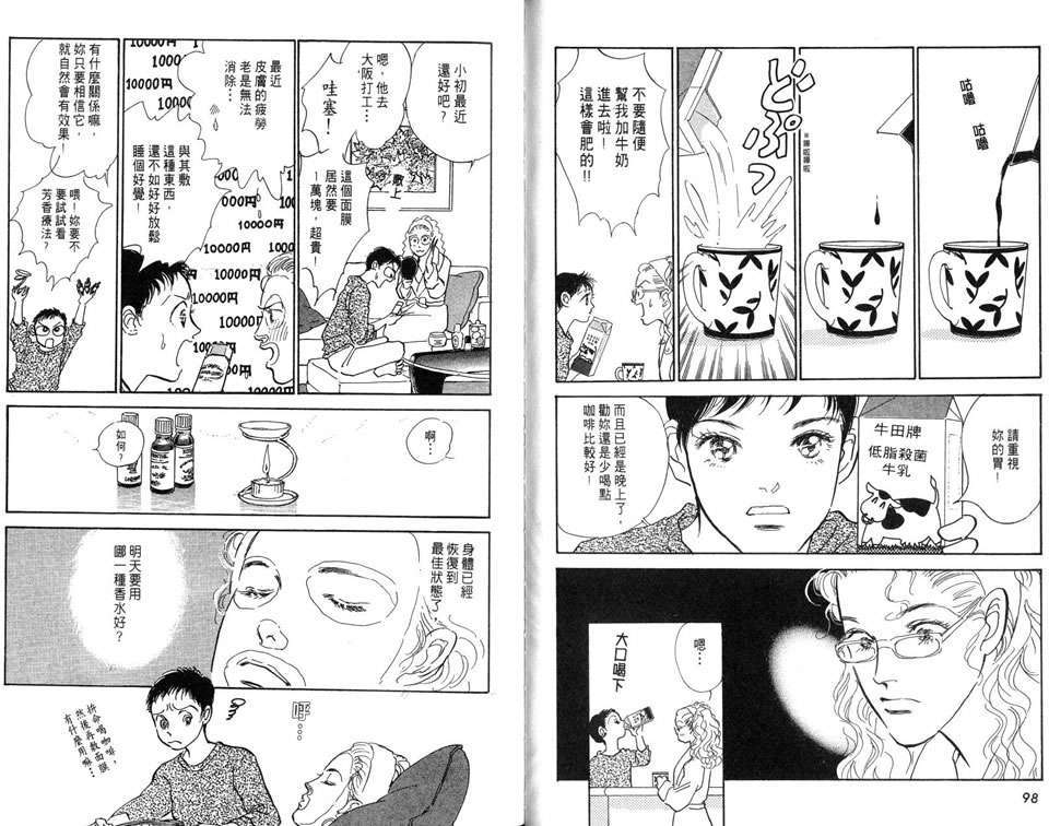 第48页
