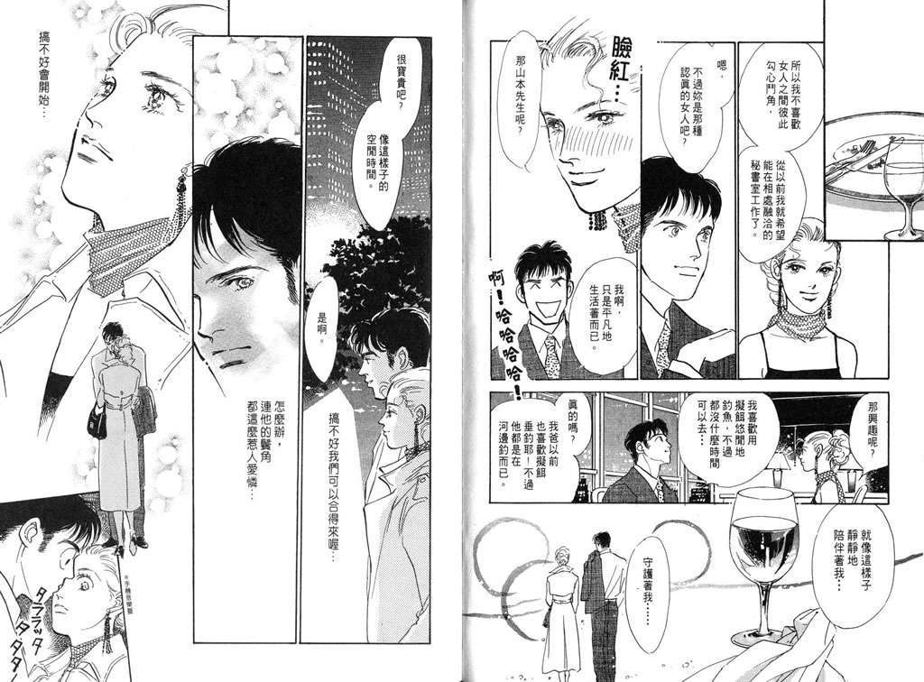 第50页