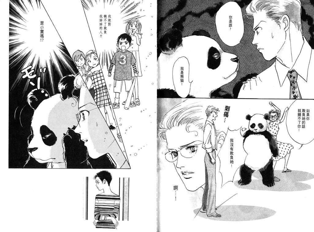 第75页