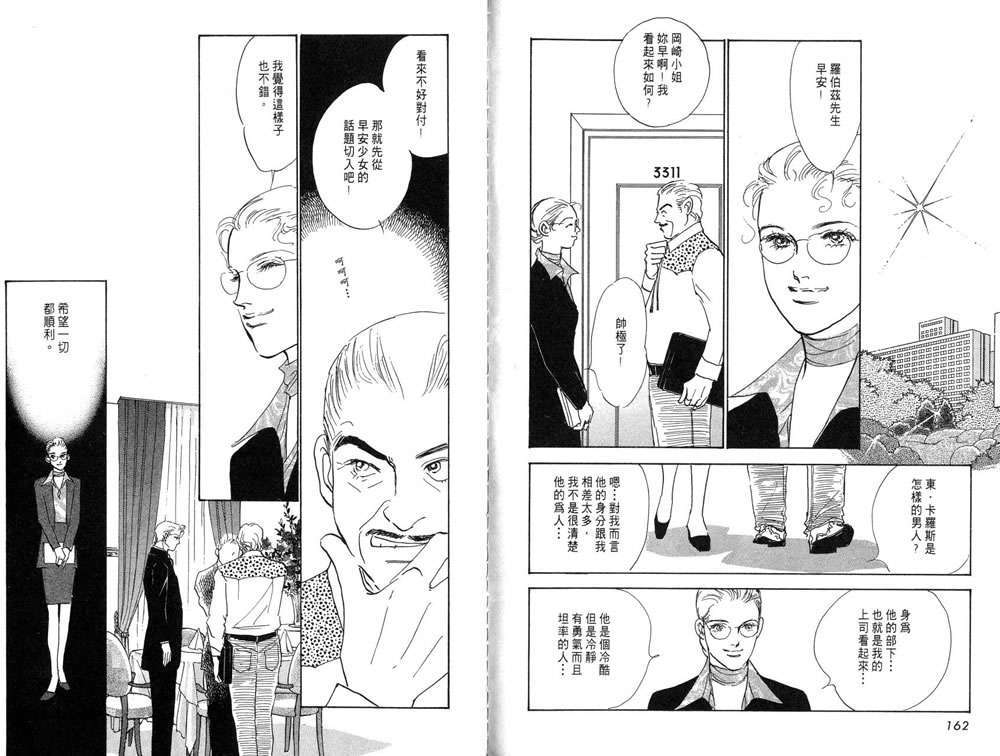 第80页
