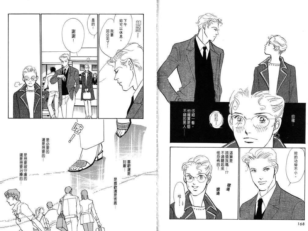 第83页