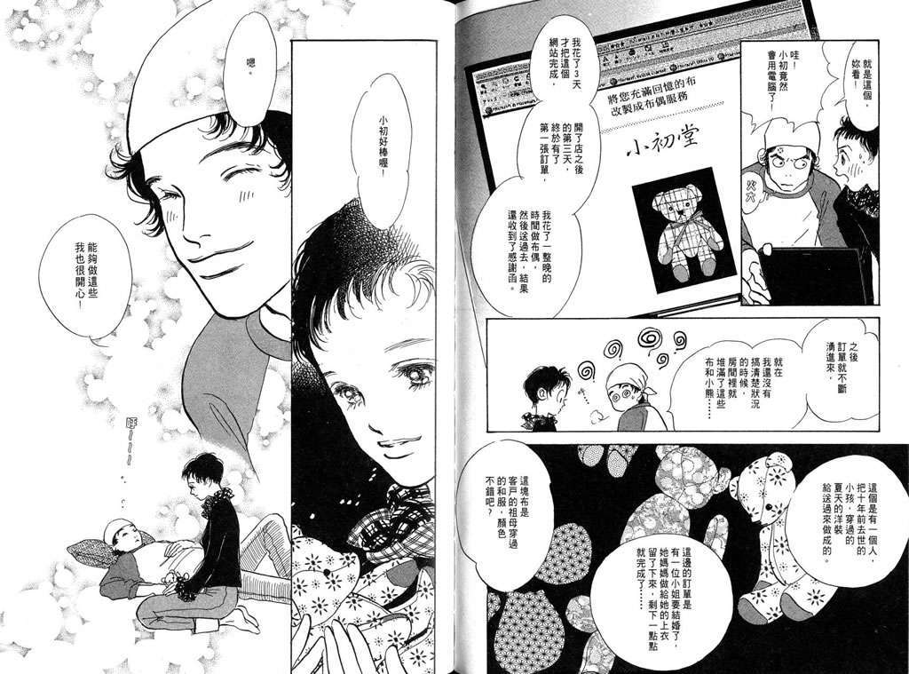 第63页