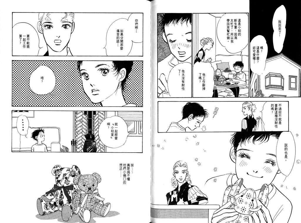 第64页
