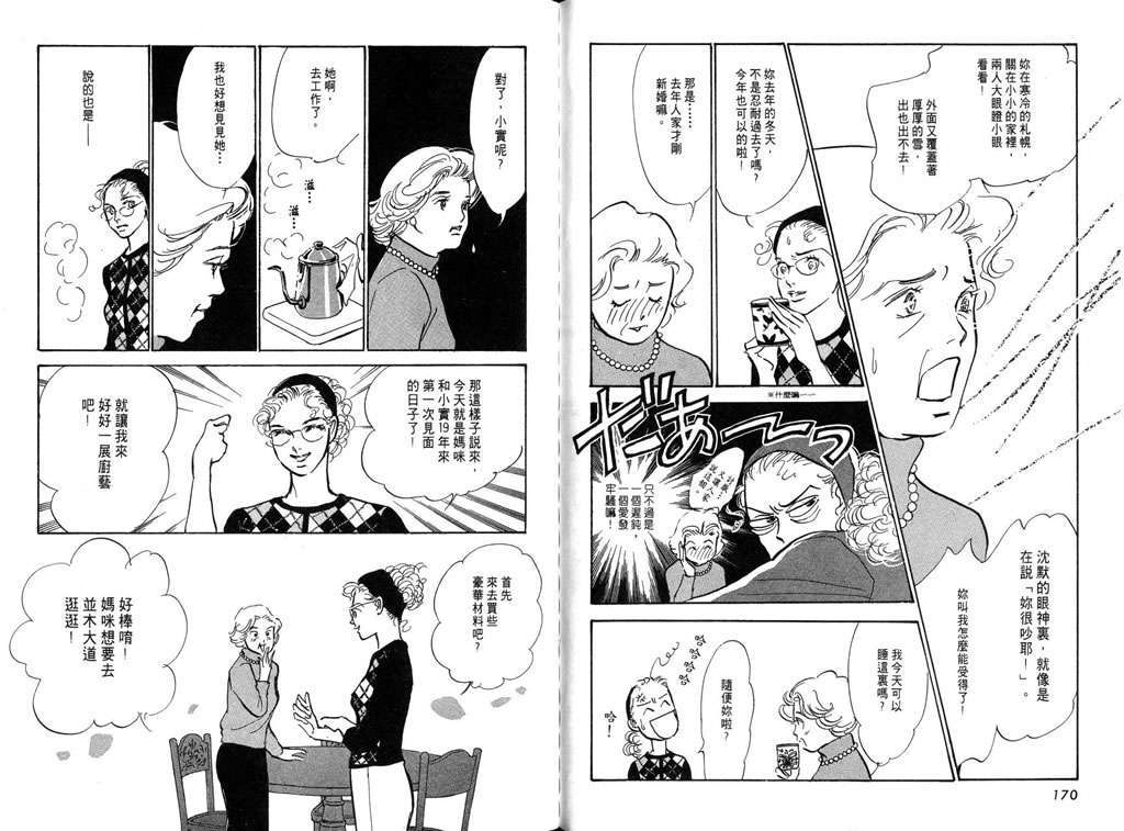 第84页