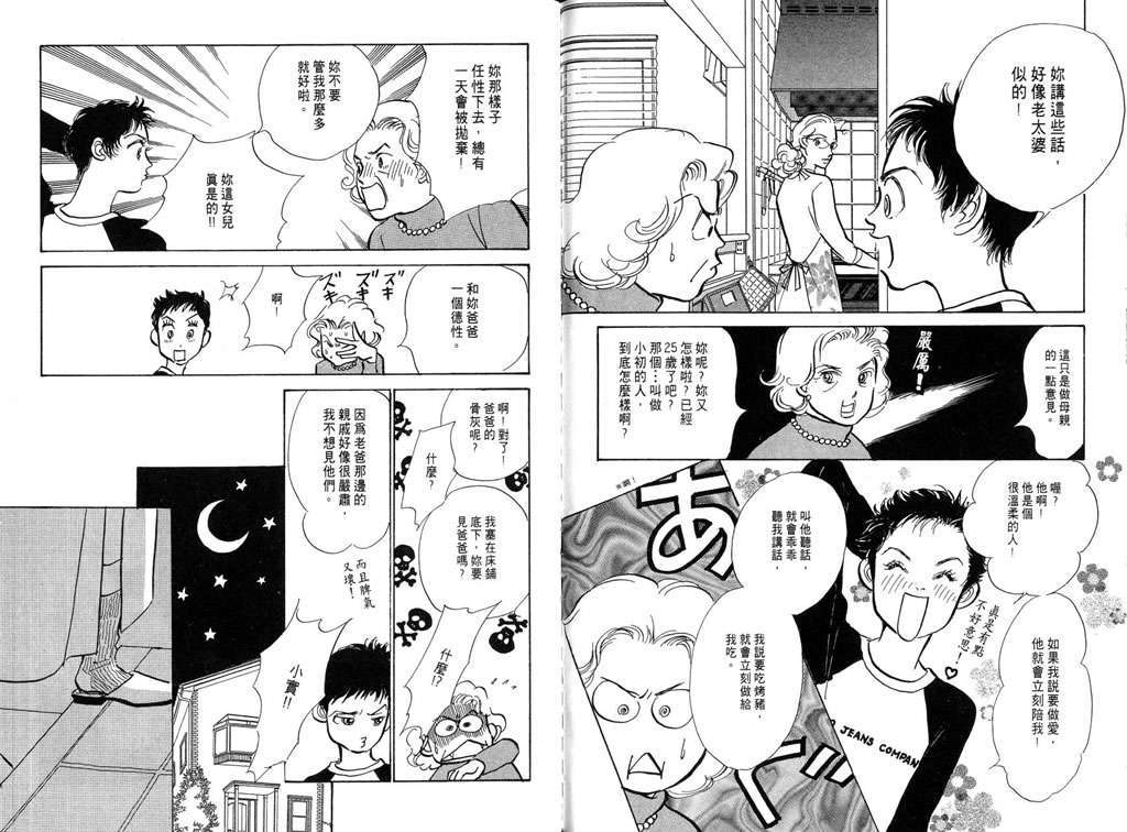 第90页