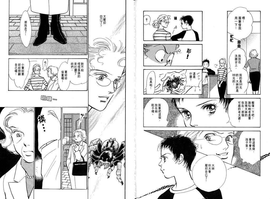 第94页