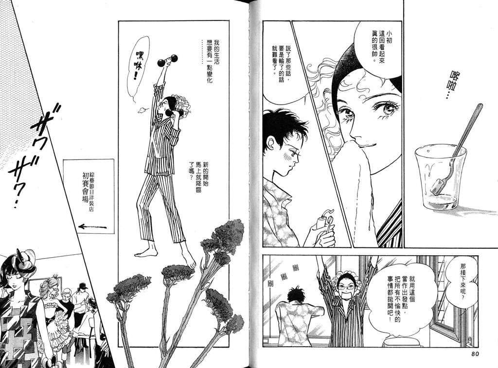 第39页