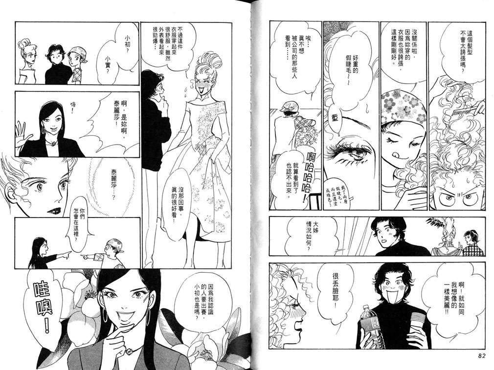 第40页