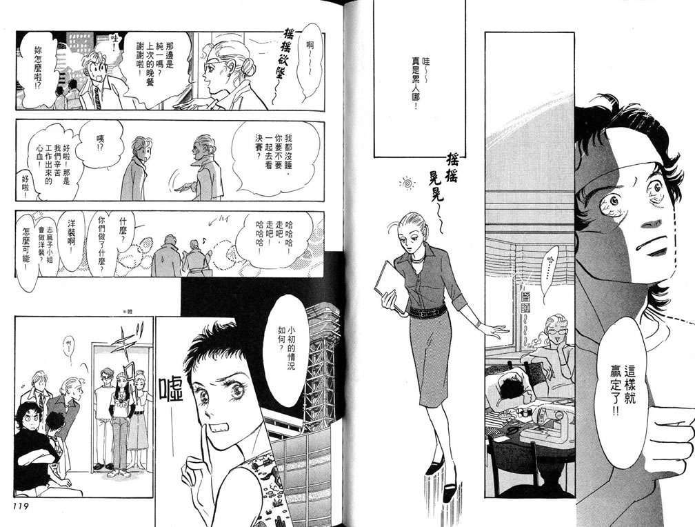 第58页