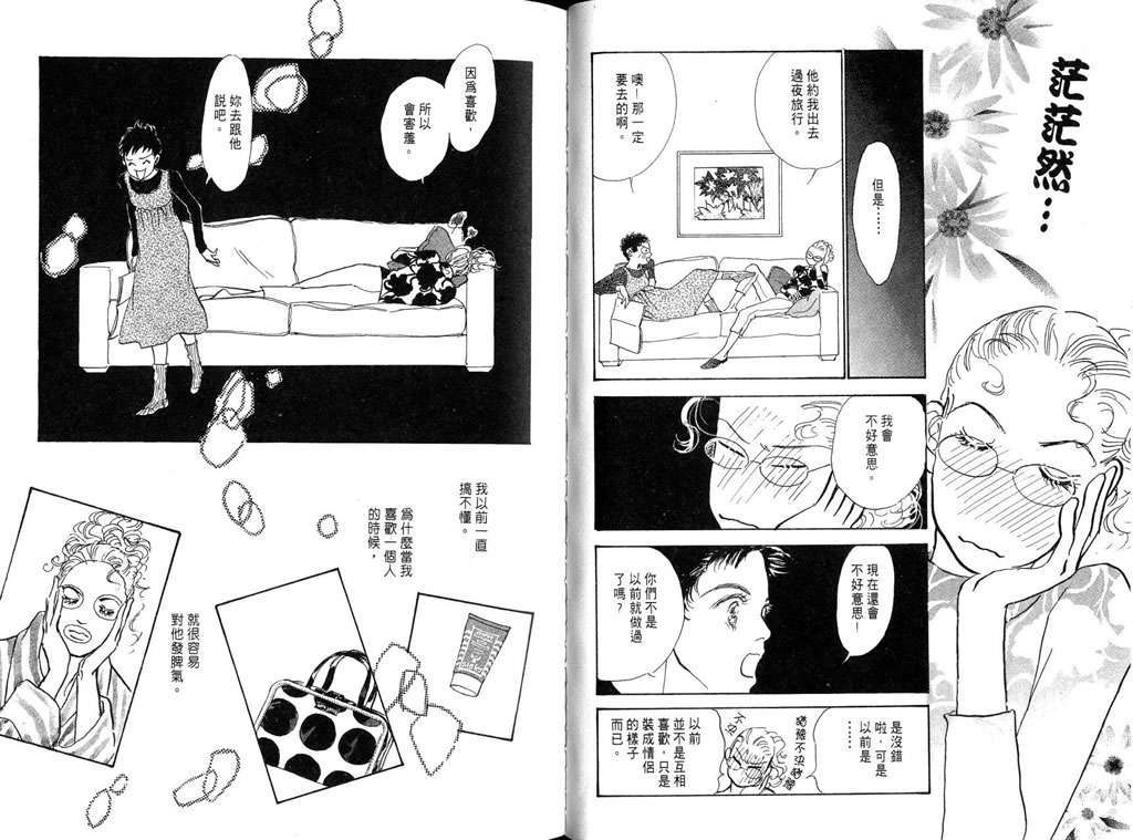 第62页
