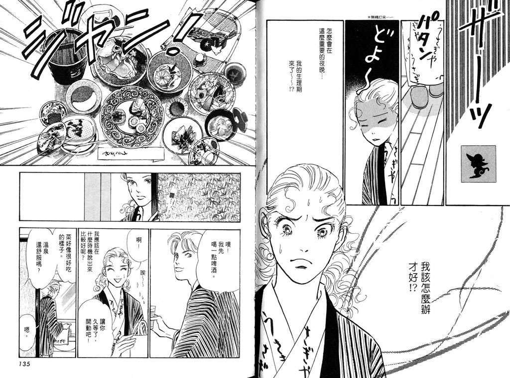 第66页