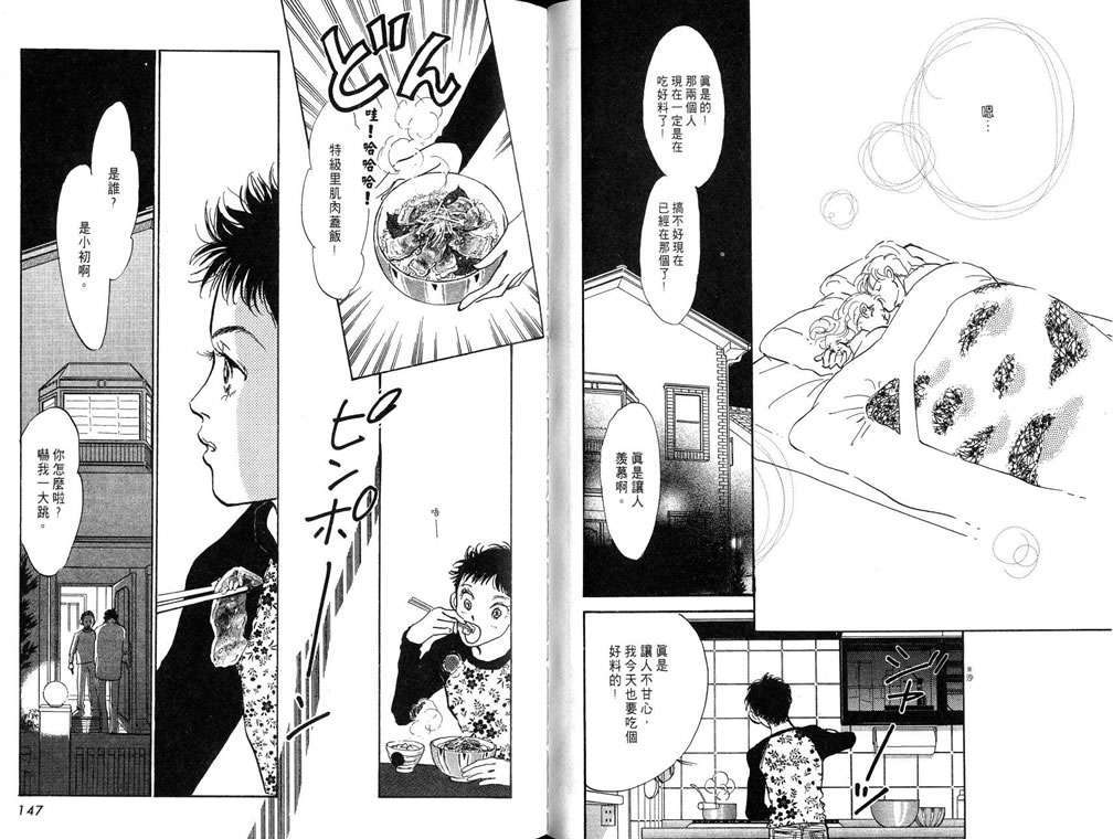 第72页