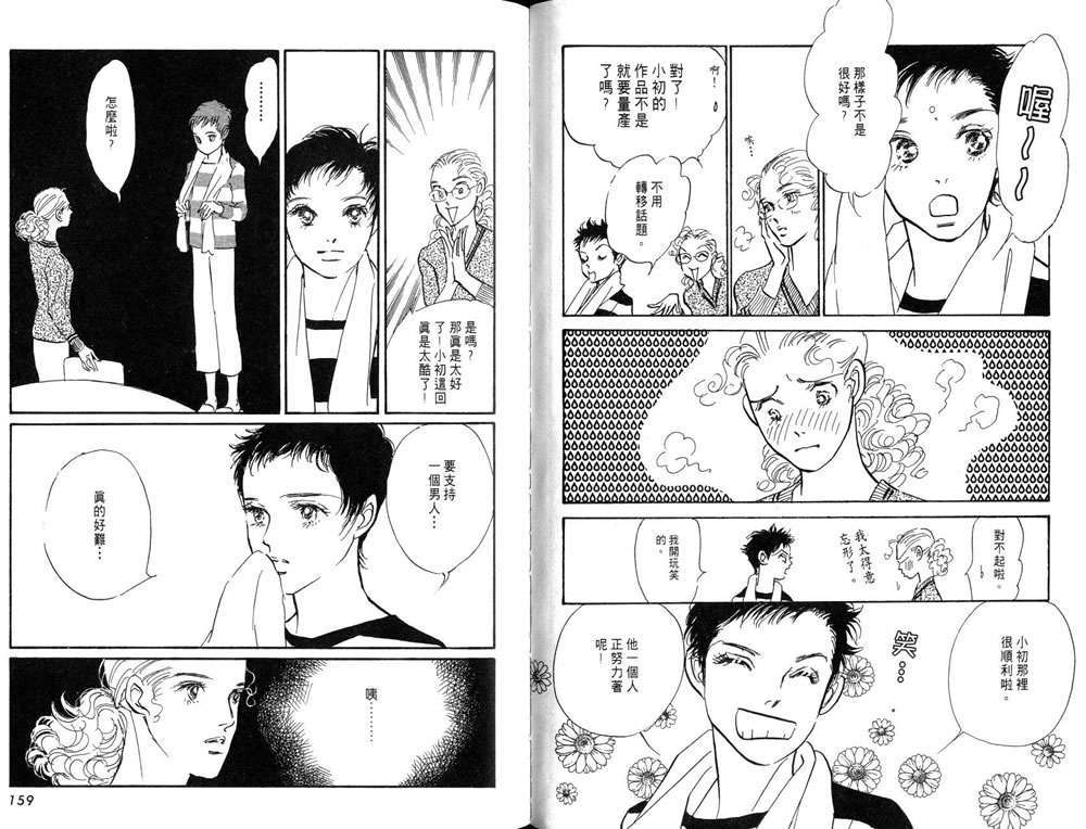 第78页