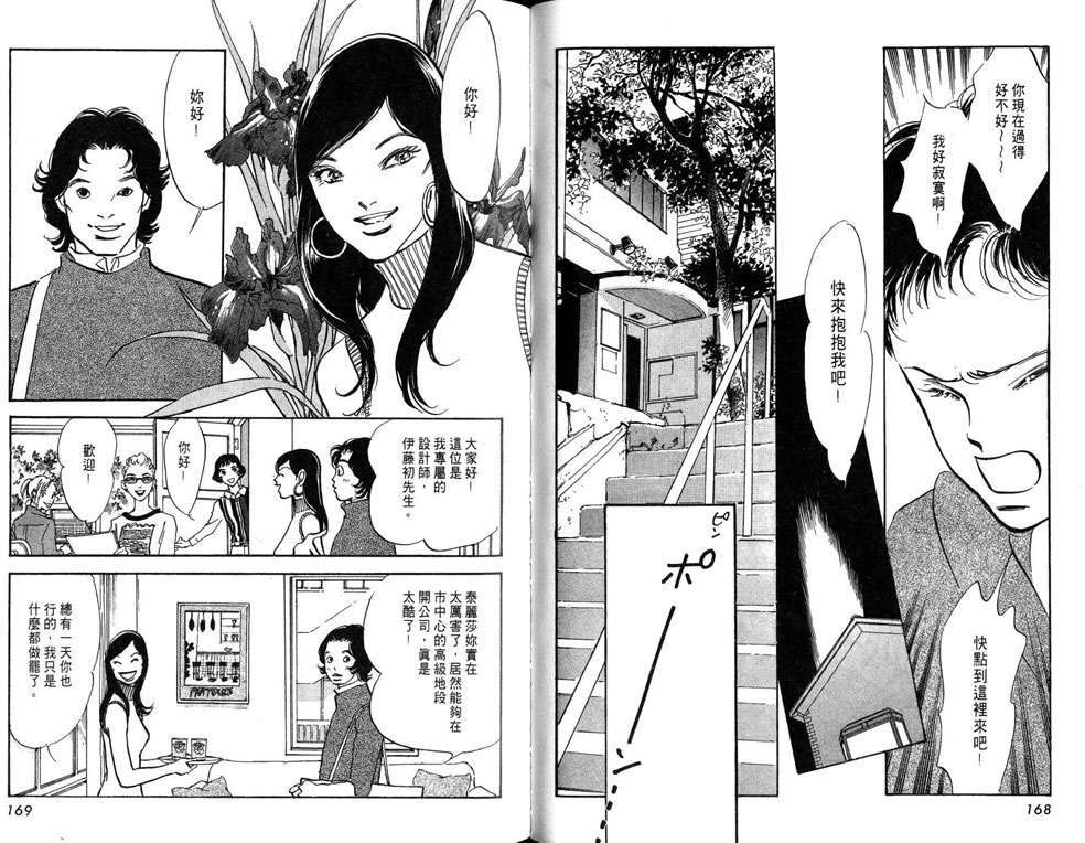 第83页