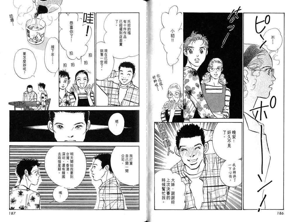 第92页