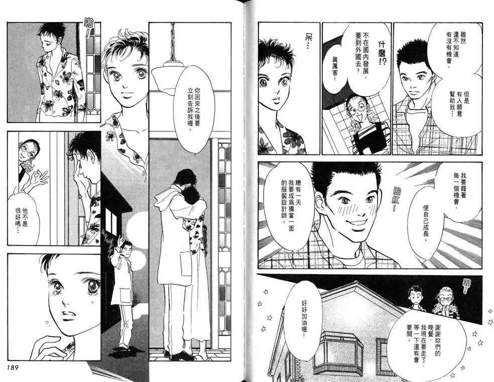 第93页