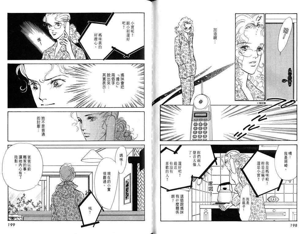 第98页