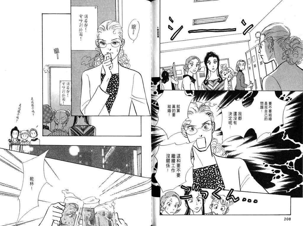 第103页
