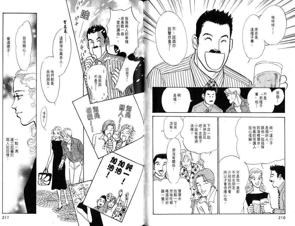 第104页