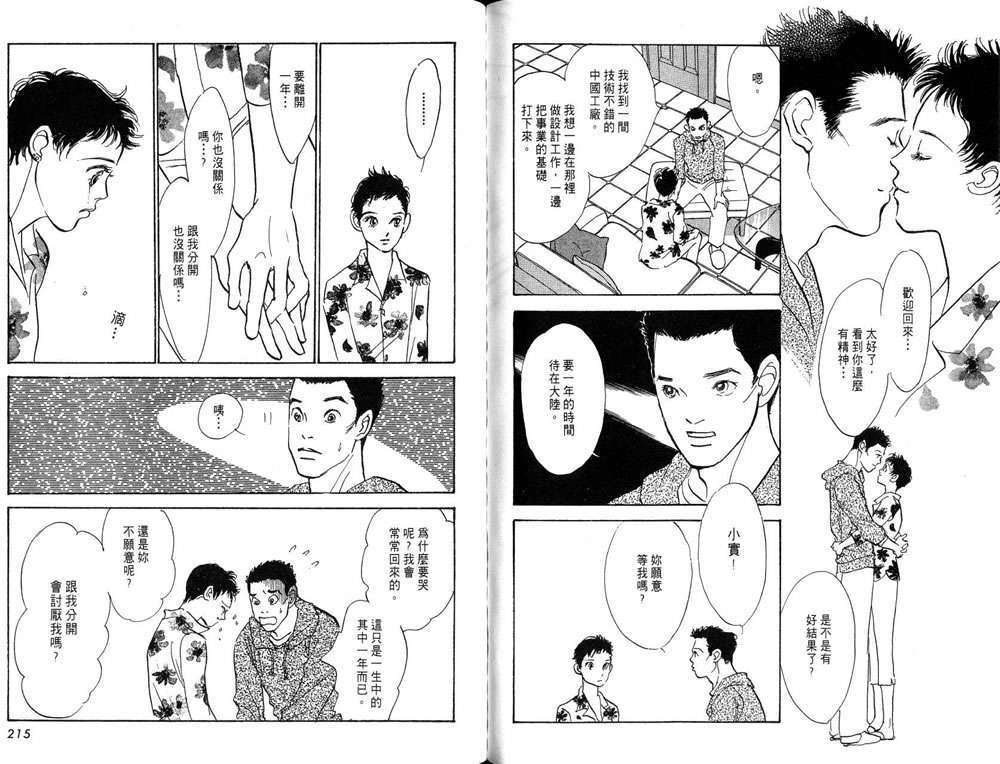 第106页