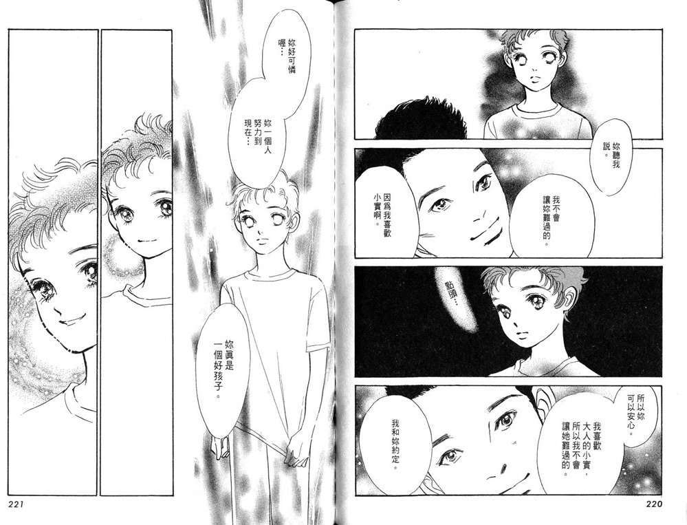 第109页