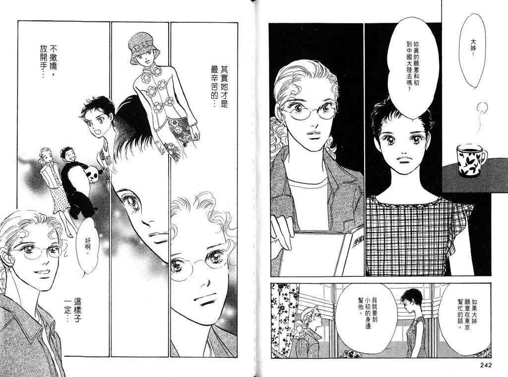 第119页