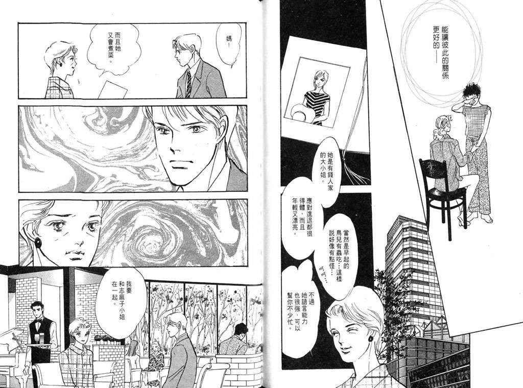 第120页