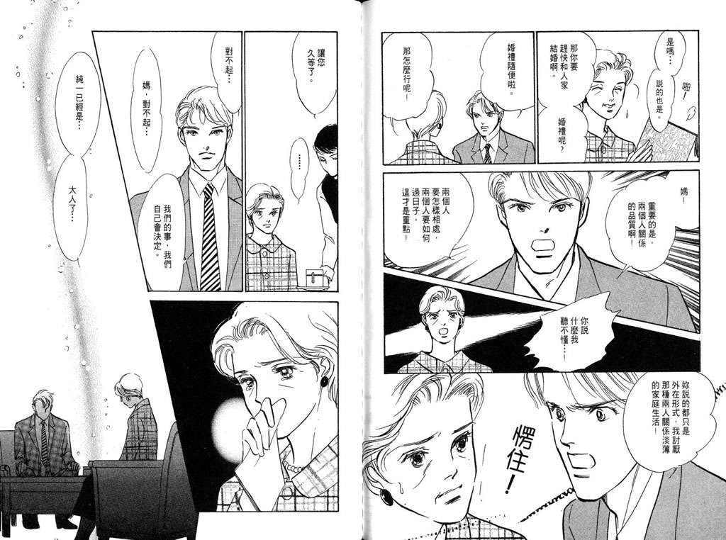 第121页
