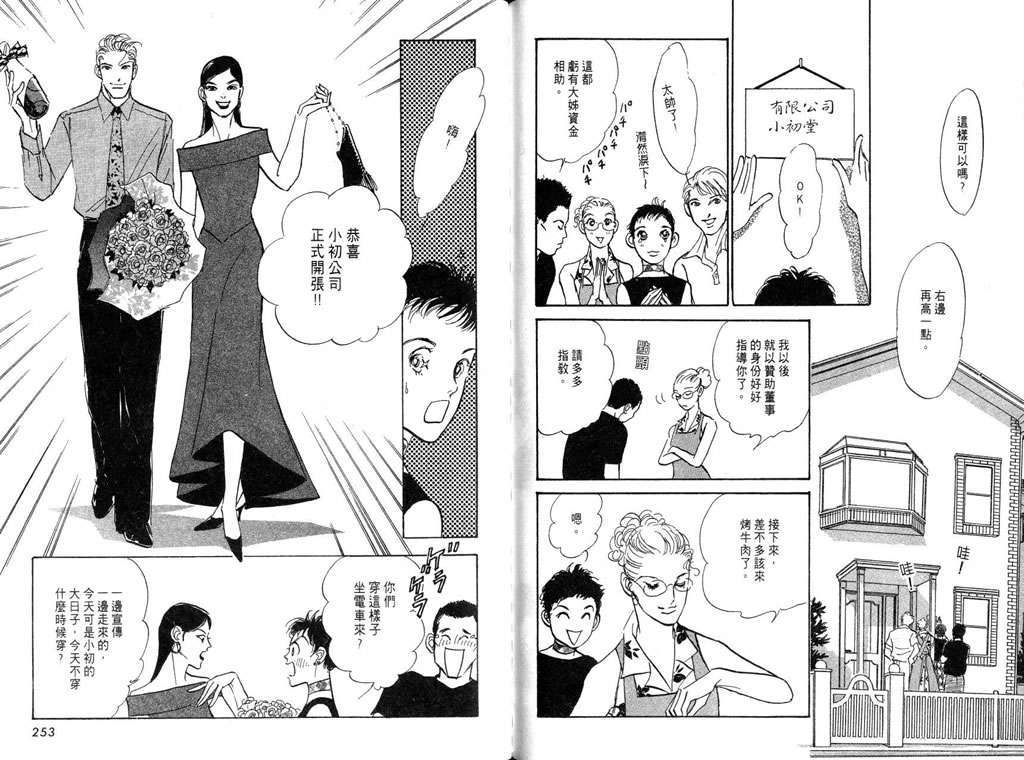 第124页