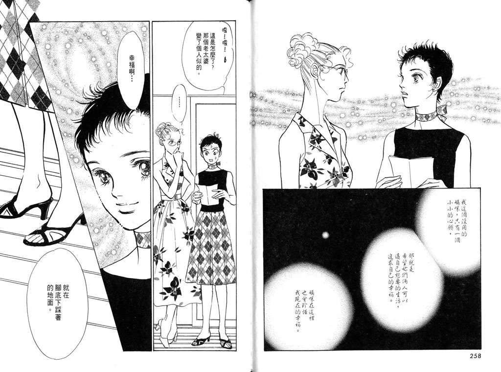第127页