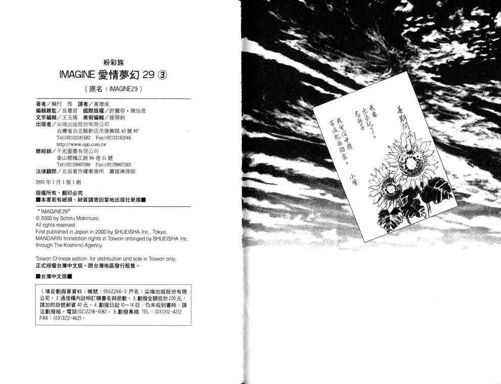 第131页