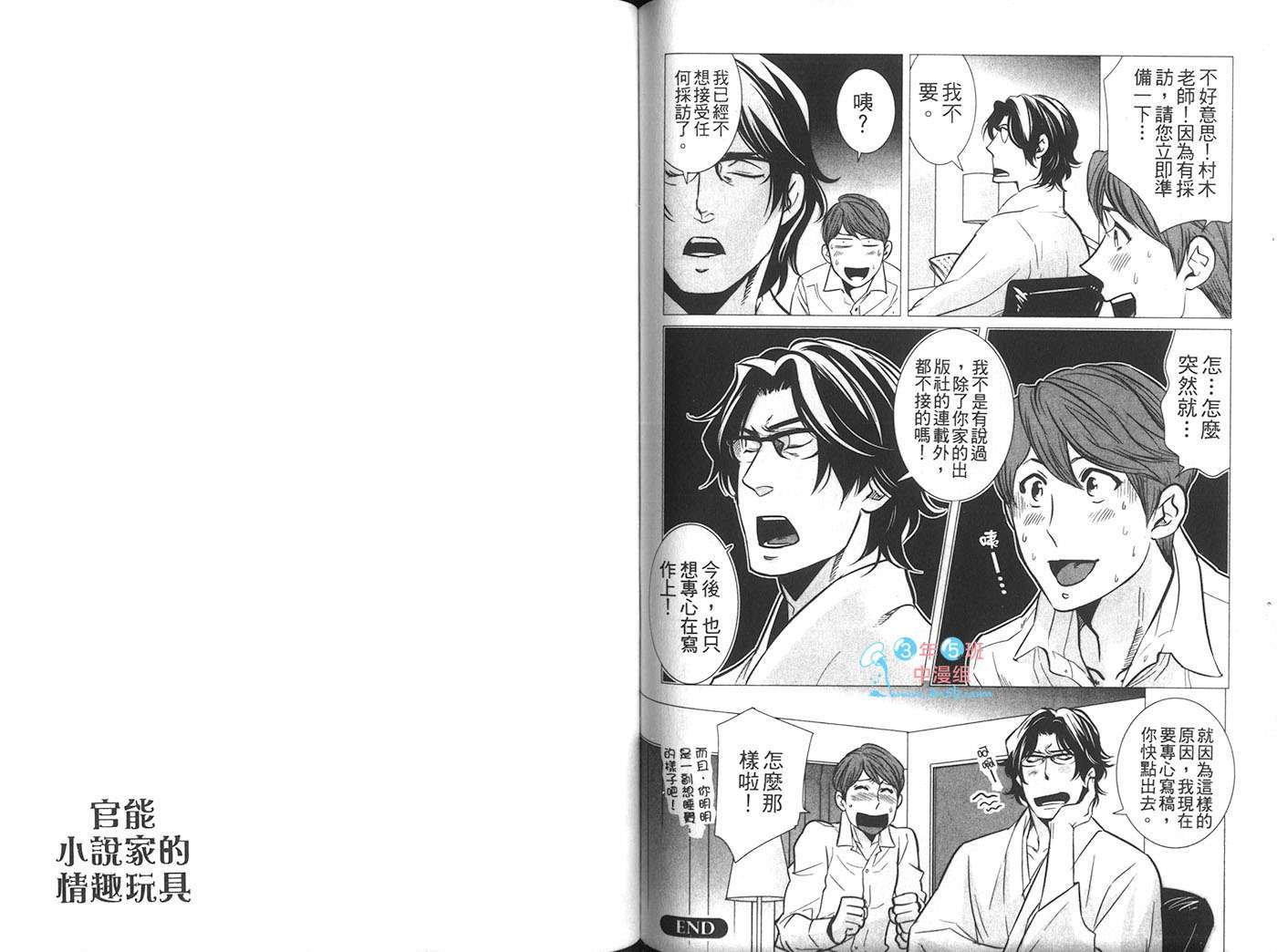 第61页