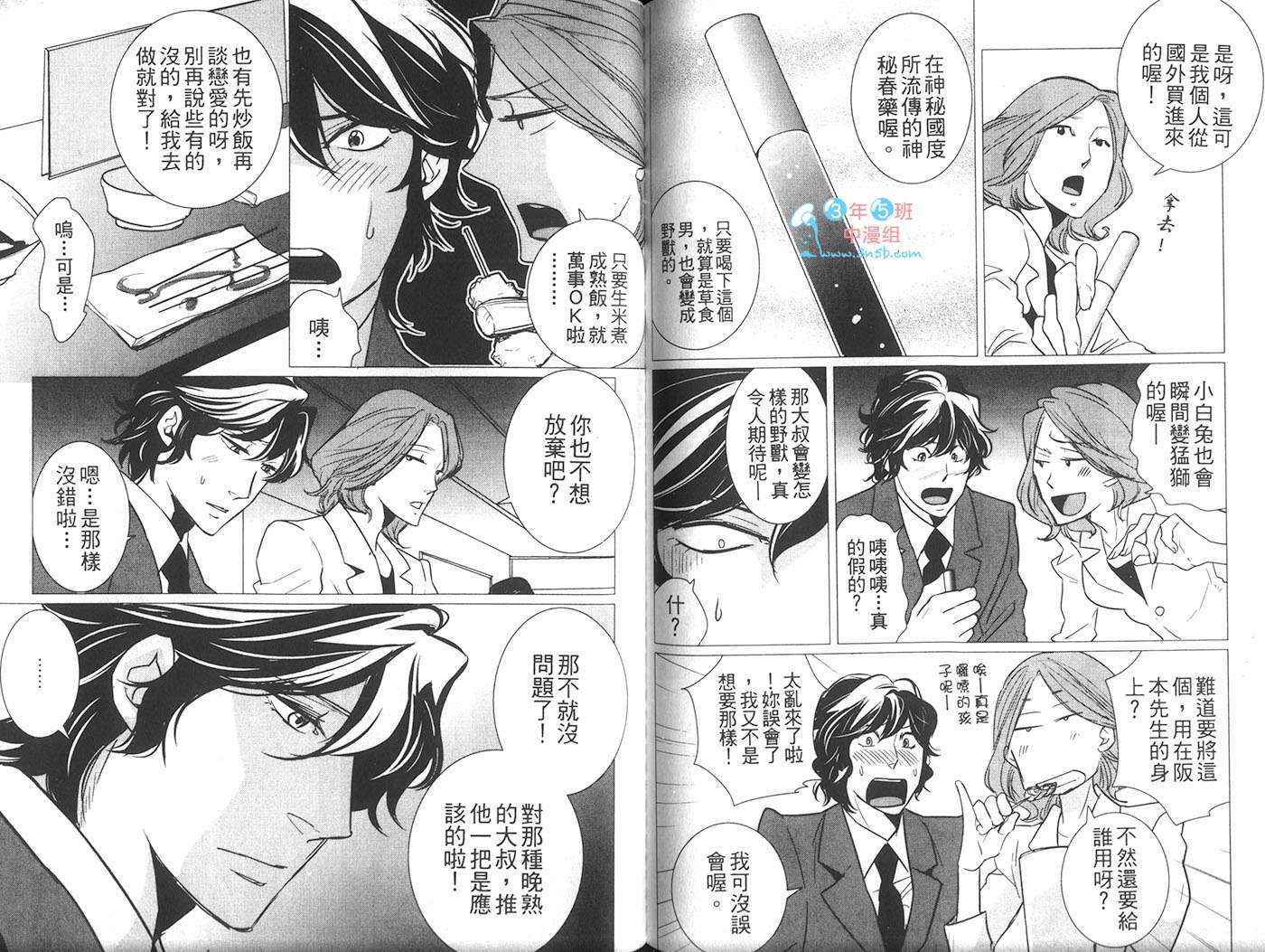 第73页