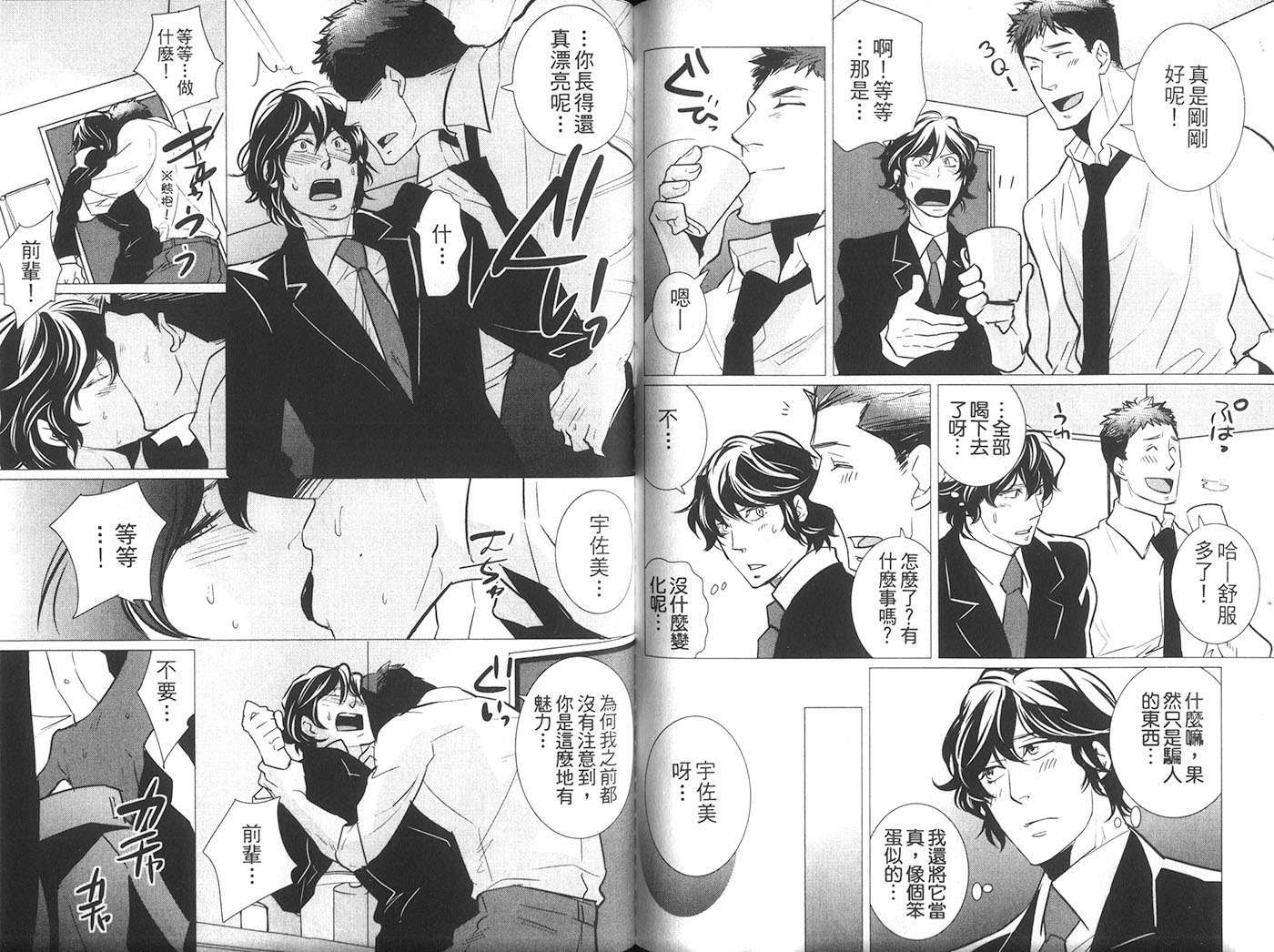 第75页