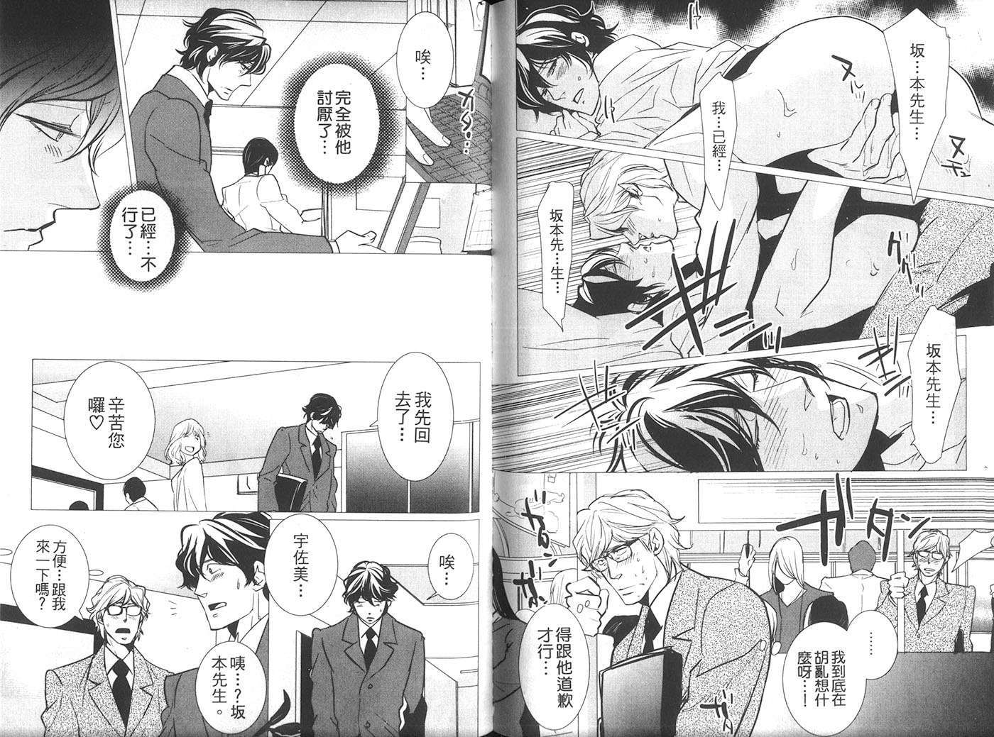 第80页