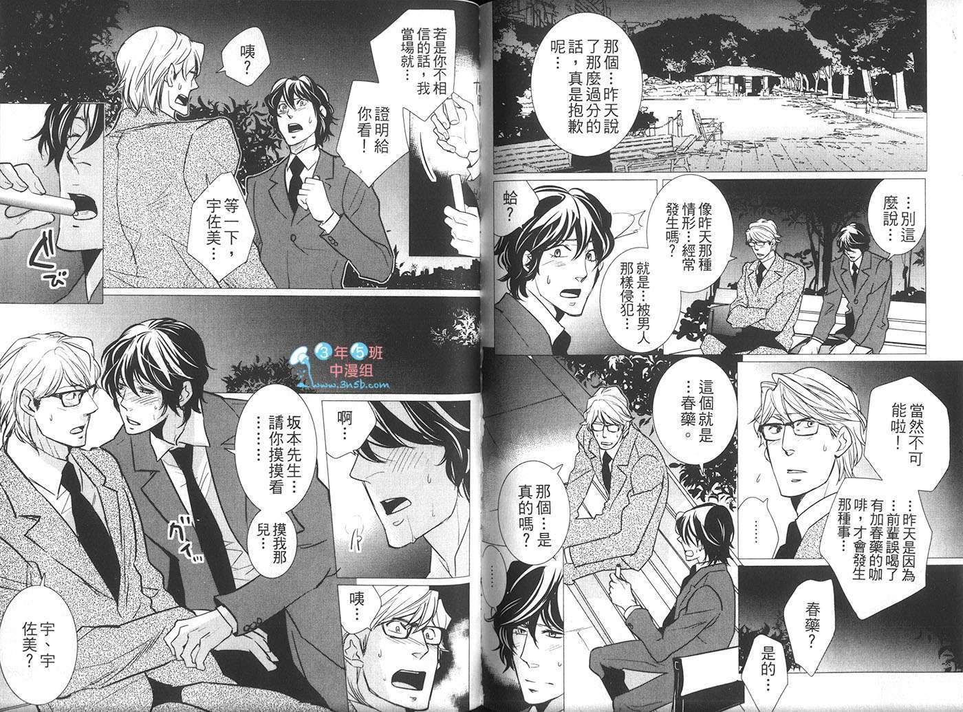 第81页