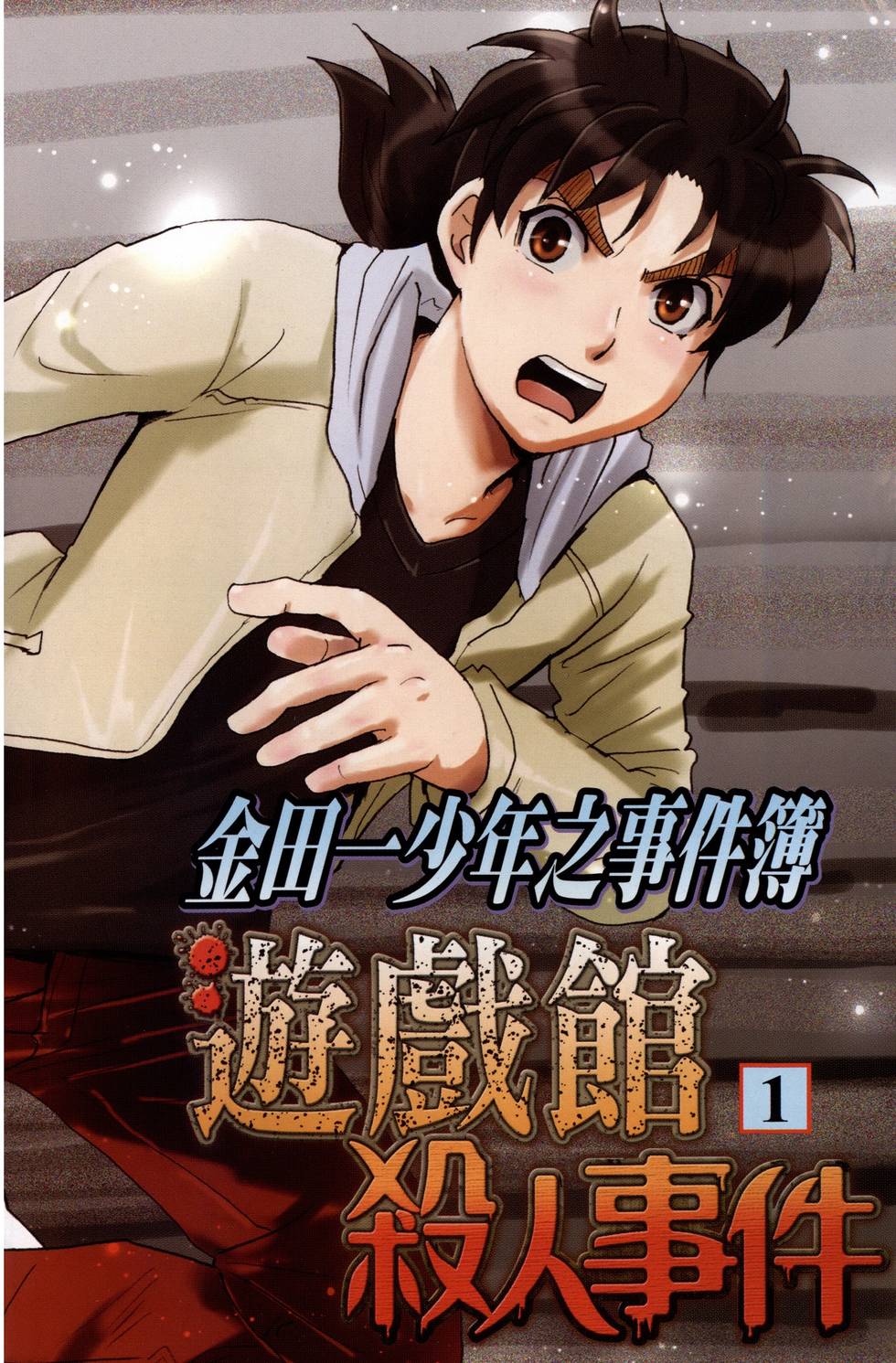 第1页
