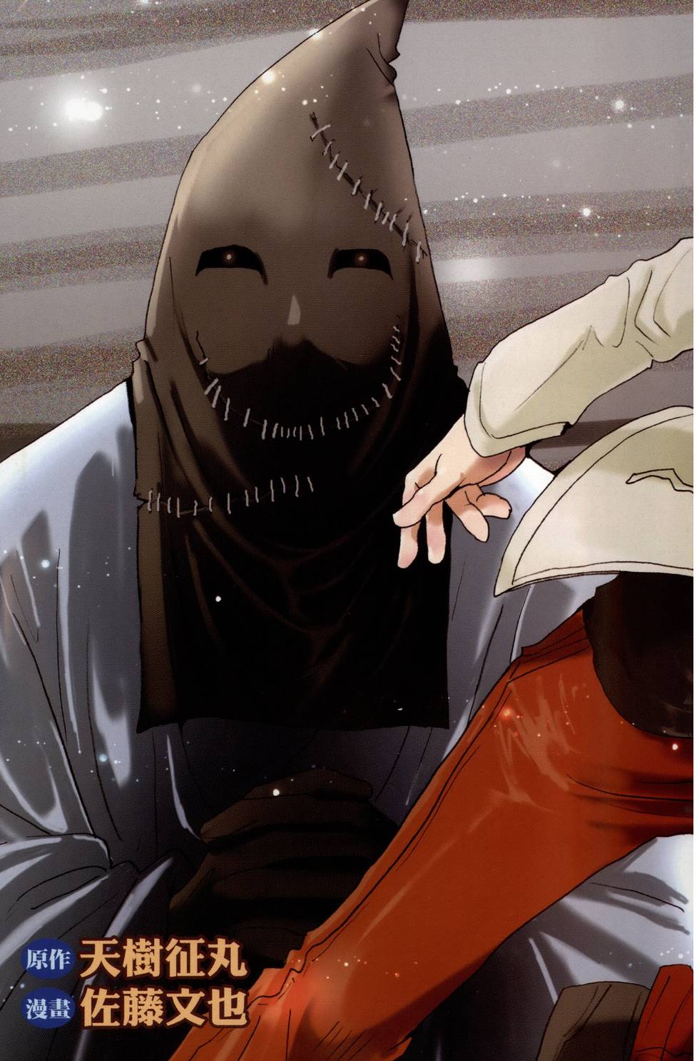 第2页