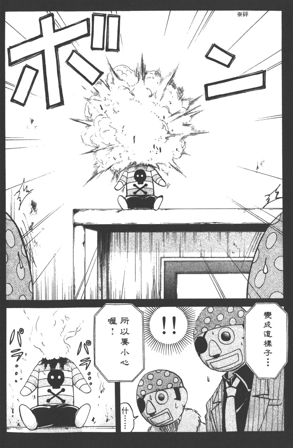 第31页