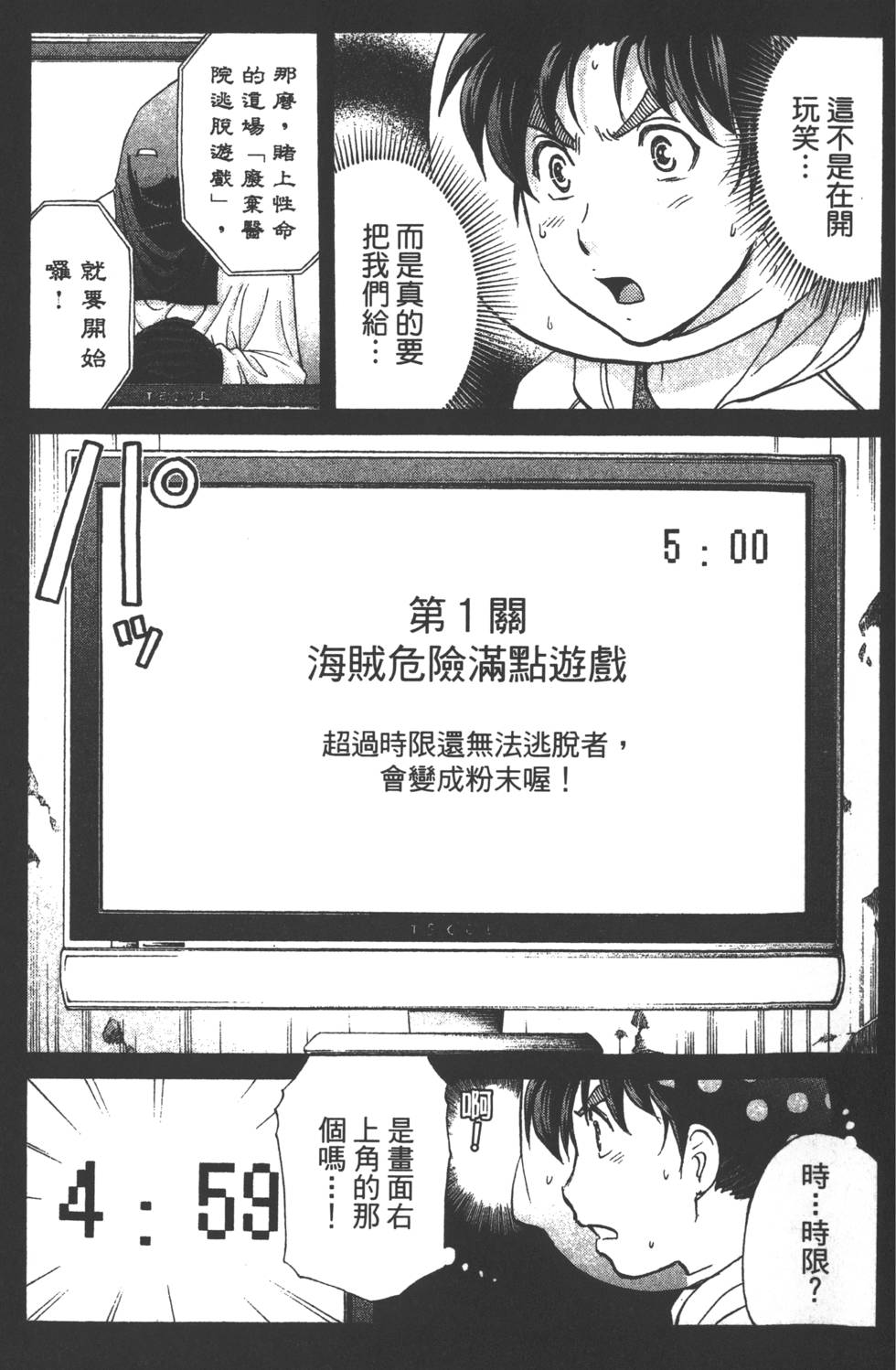 第32页