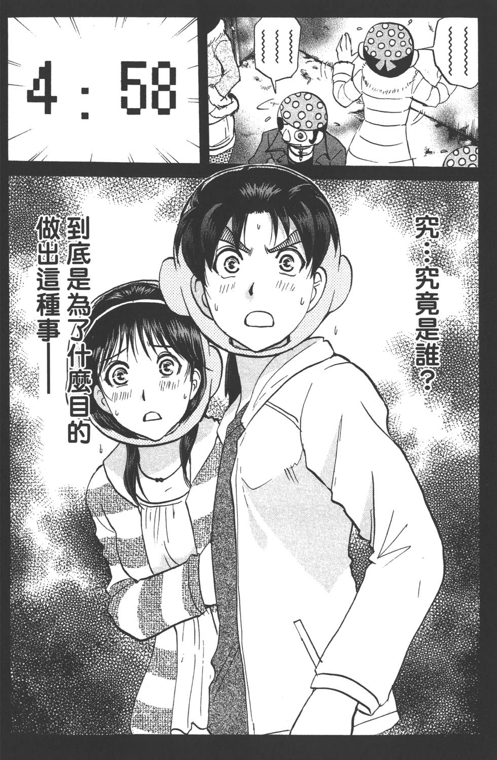 第33页