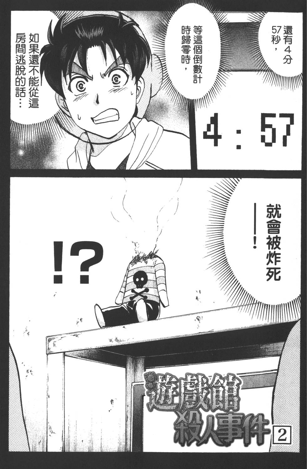 第34页