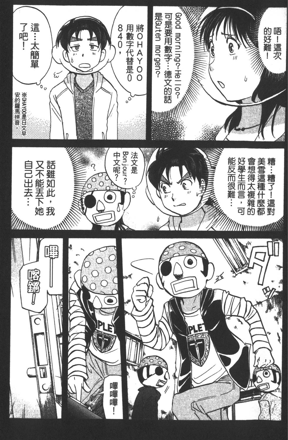 第40页