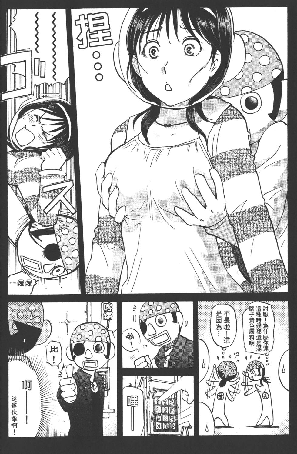 第45页