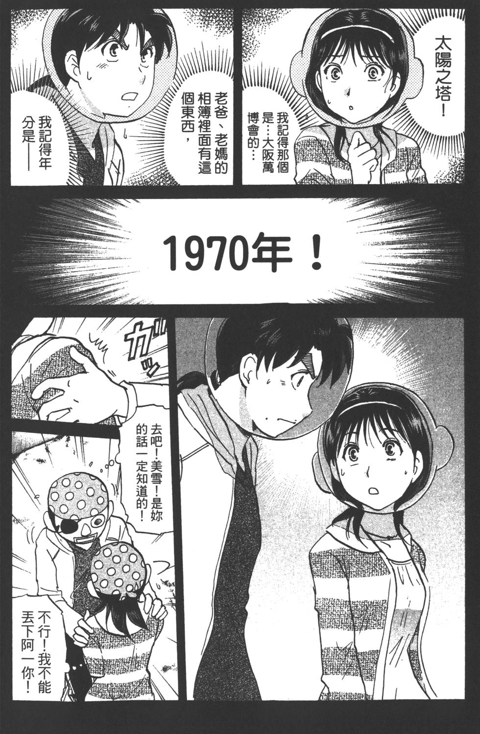 第47页