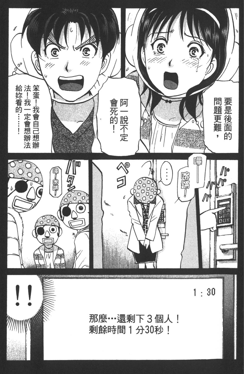 第48页
